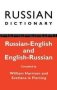 Russian Dictionary - Russian-english English-russian   Hardcover