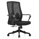 WOC2 Office Chair