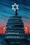 The Librarian Of Auschwitz   Hardcover