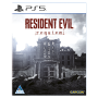 Resident Evil Requiem PS5