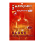 Body Warmer Heat Patch