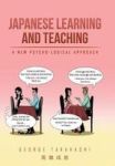 Japanese Learning And Teaching - A New Psycho-logical Approach Hardcover