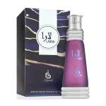 Lara Purple Eau De Parfum 20ML