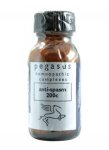 Pegasus Antispasm 200C - 25G