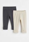 2-PACK Adjustable-fit Leggings - Natural White dark Grey