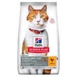 Sterilised Cat Young Adult Cat Food - 3KG
