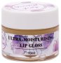 Ultra-moisturising Lip Balm