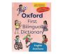 Oxford First Bilingual Dictionary: English And Setswana   English Tswana Paperback 2ND Ed