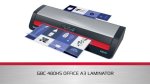 480HS Office A3 Laminator
