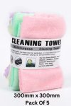Pack Of 5 Senza Multi-purpose Microfiber Cleaning Cloths 300MM X 300MM