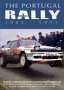 Portugal Rally: 1985-1991 DVD