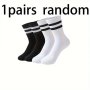 Stripes Pattern 1 Pairs Men's Crew Socks Breathable Comfy Casual Socks Simple Fashion Sports Socks