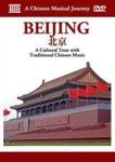 A Chinese Musical Journey: Beijing Region 1 Import DVD