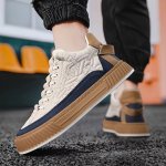 Men's Trendy Slip On Platform Skateboard Shoes Adjustable Lace Non Slip Sneakers For Outdoor Jogging Walking
