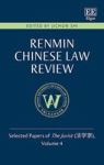 Renmin Chinese Law Review Volume 4 - Selected Papers Of The Jurist Hardcover