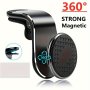 360 Rotatable Magnetic Car Phone Mount - Air Vent Grip Strong Hold For Iphone For Samsung For Xiaomi & Gps Devices