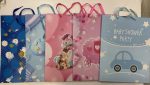 Baby Shower Gift Bags