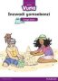 Vuma Isizulu Home Language Izinga LESI-4 Incwadi Yomsebenzi: Level 4: Grade 1: Workbook   Zulu Paperback