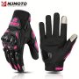 Mjmoto Women's AX-03 Motorcycle Gloves Full-finger Touchscreen Compatible Summer Breathable Non-slip Polyester Riding Gloves With Hook & Loop Closure And Woven Fabric