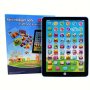 Kids' Educational Tablet Toy - Perfect Gift For Ages 3+ Ideal For Halloween Christmas & Thanksgiving