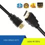 Cable 4K Ultra HD 2.0 Cable High Speed 18GBPS 4K@60HZ Hdr 3D 2160P 1080P Hdcp 2.2 Arc Cables For Monitors Hdtv.