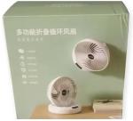 MicroWorld Folding Ciruclation Fan