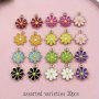 20PCS Assorted Color Flower Charms - MINI Daisy Pendants For Jewelry Making Zinc Alloy No Enamel No Electroplating