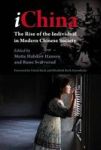 Ichina - The Rise Of The Individual In Modern Chinese Society Hardcover
