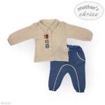 Boys 2 Piece Set In Blue & Beige - Blue & Beige 9