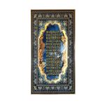 LED 60 X 120CM Islamic Calligraphy Frame Multicoloured