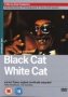Black Cat White Cat Serbo-croatian DVD