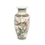 Ginger Jars 36CM