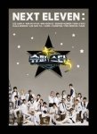 Ais Superstar K 3 Next 11