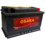NC470 668 – Auto Battery 12 Volt 80 Ah With Old Battery. Plus R220 Without Old Battery. –
