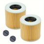 2PCS/SET Filter Wet And Dry Vacuum Cleaner Suitable For Karcher MV2 Wd WD2 WD3 WD2.200 WD3.500 A2504 A2004 Replaces 64145520