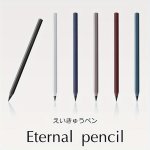 Eternal Metal Pencil Hb Hardness 0.5MM Wire Diameter No Ink Needed Unlimited Writing Magic Drawing Tool For Ages 14+ Office And