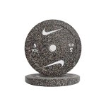 Nike 5KG Strength Grind Bumper Plate Single