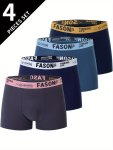 4PCS Men's Solid Antibacterial Underwear Casual Boxer Briefs Shorts Breathable Comfy Stretchy Boxer Trunks Sports Shorts