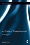 An Outline Of Chinese Literature II Hardcover