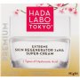 Hada Labo Premium Night Cream 50ML