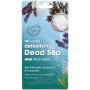 Clicks Detoxifying Mud Dead Sea Face Mask 10ML