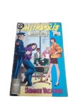The -world-of Metroplis Summer Vacation Comic Book