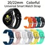 20/22MM Smart Watch Bracelet Universal Strap Quick Removal Replacement For Samsung Galaxy Watch 3/4/5/7 Active 2 Sport S2/S3 GT Amazfit Gtr And More