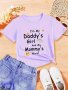 I'M MY DADDY'S GIRL AND MY MOMMY'S WORLD" Print Creative T-Shirts Soft & Elastic Comfy Crew Neck Short Sleeve Tee Girls' Summer Tops