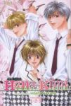 Hana-kimi 3-IN-1 Edition Vol. 1 Paperback Original
