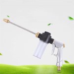 High-pressure Car Wash Water Gun