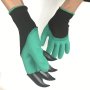 Waterproof Latex Garden Gloves With Claws - 1 Pair Non-slip Lead-free & Bpa-free For Planting Digging & Lawn Care Waterproof Garden Gloves