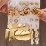 22pcs Vacation Simple Exaggerated Metal Style Butterfly Flower Twist Multi-sided Imitation Pearl Ladies Earrings Earrings Set Women's Party Dating