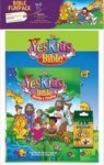 Yes Kids Bible Funpack Paperback