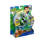 Alien Watch Omnitrix